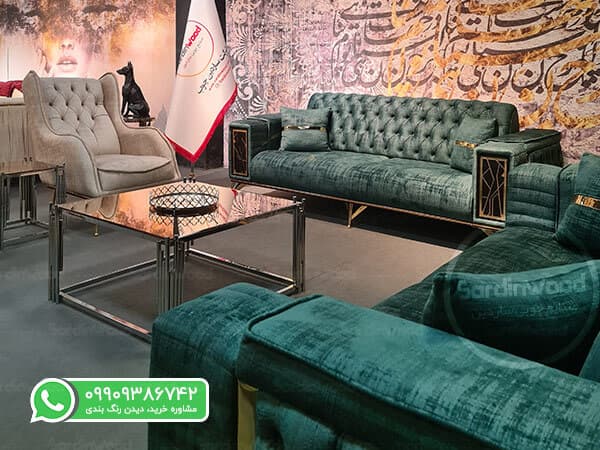 مبل چستر پایه استیل مدرن اورلا — تصویر ۶