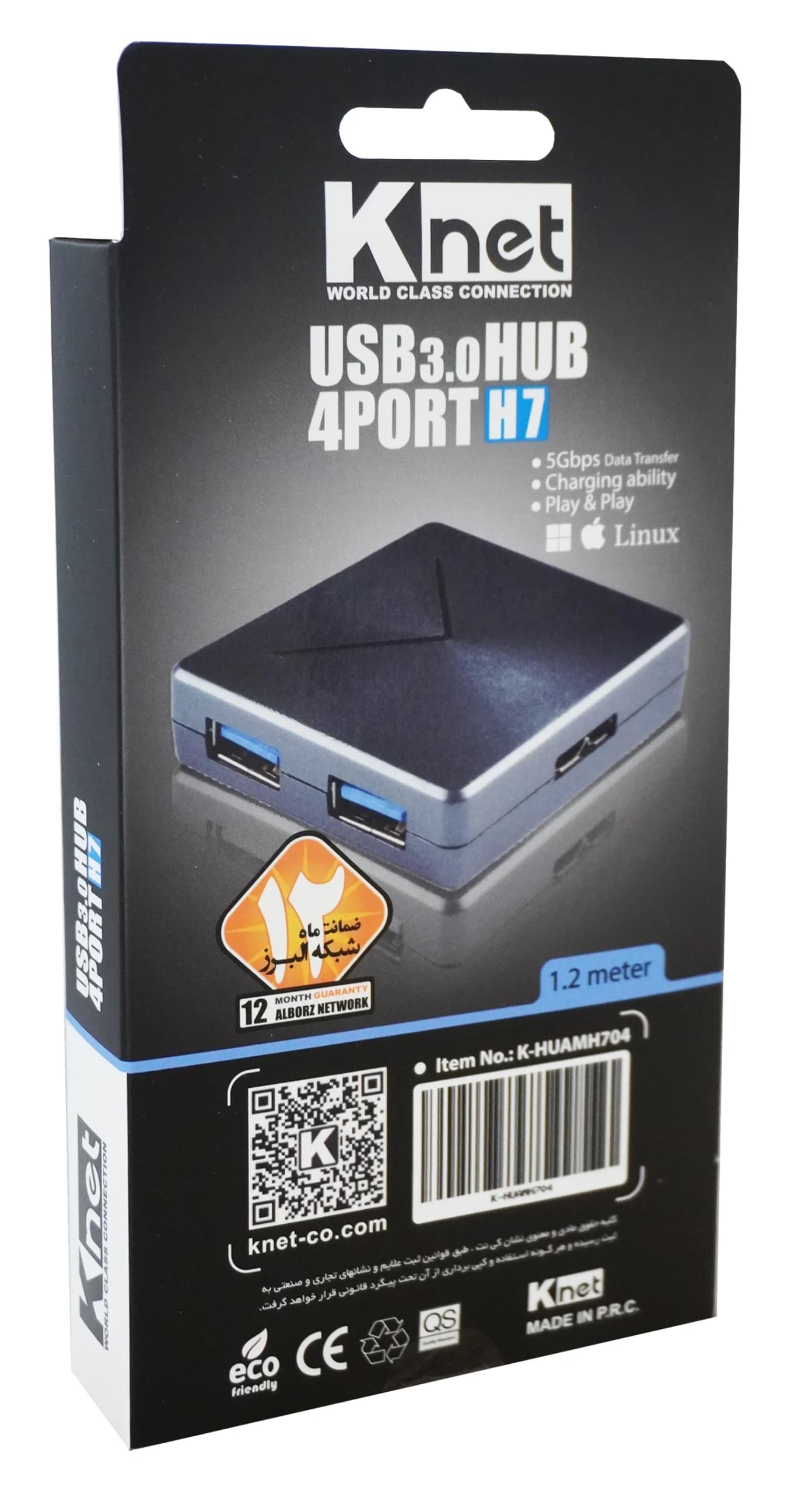 هاب 4 پورت USB 3.0 کی نت K-H7 — تصویر ۳