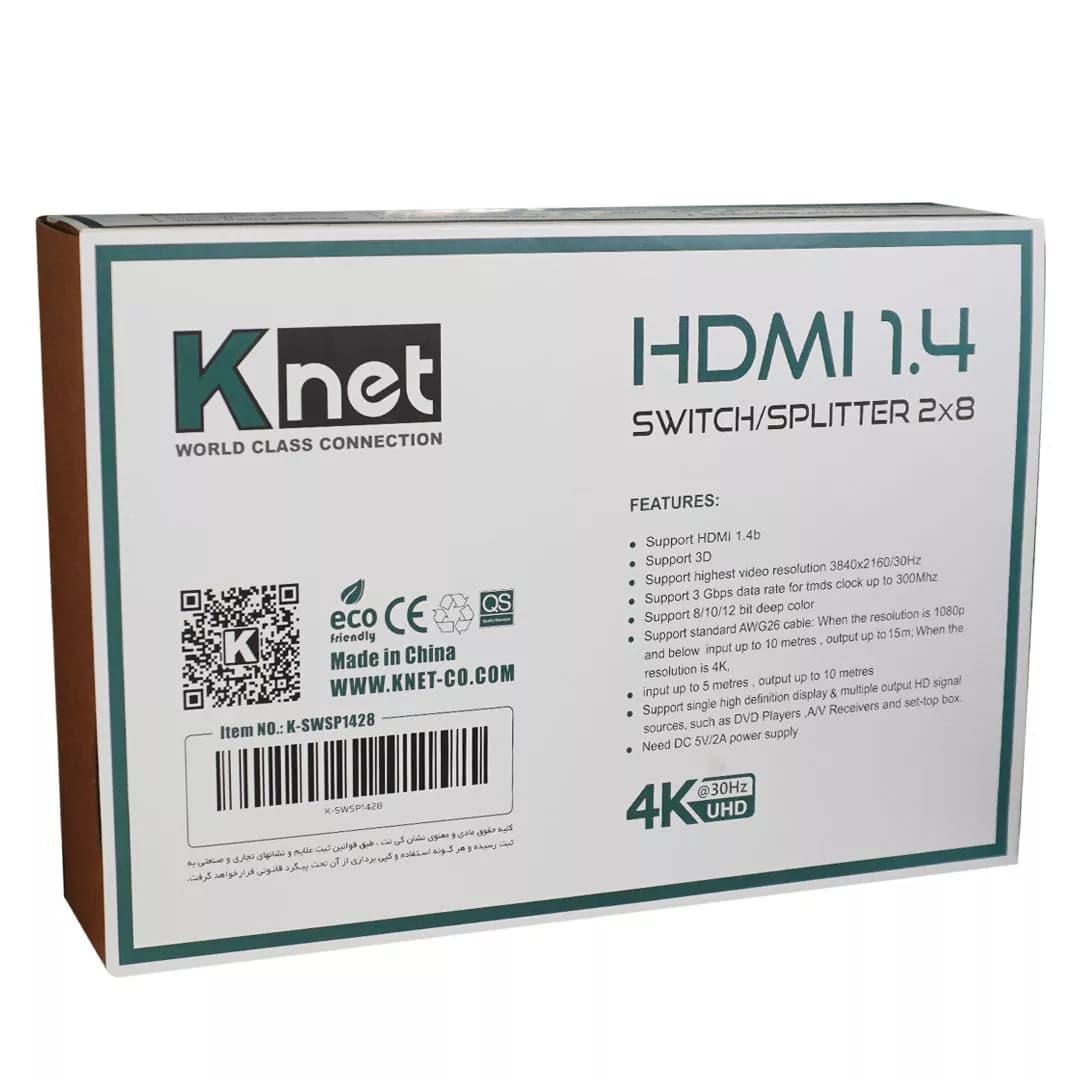 سوییچ اسپلیتر 2 در 8 HDMI کی نت K-SS28 — تصویر ۷