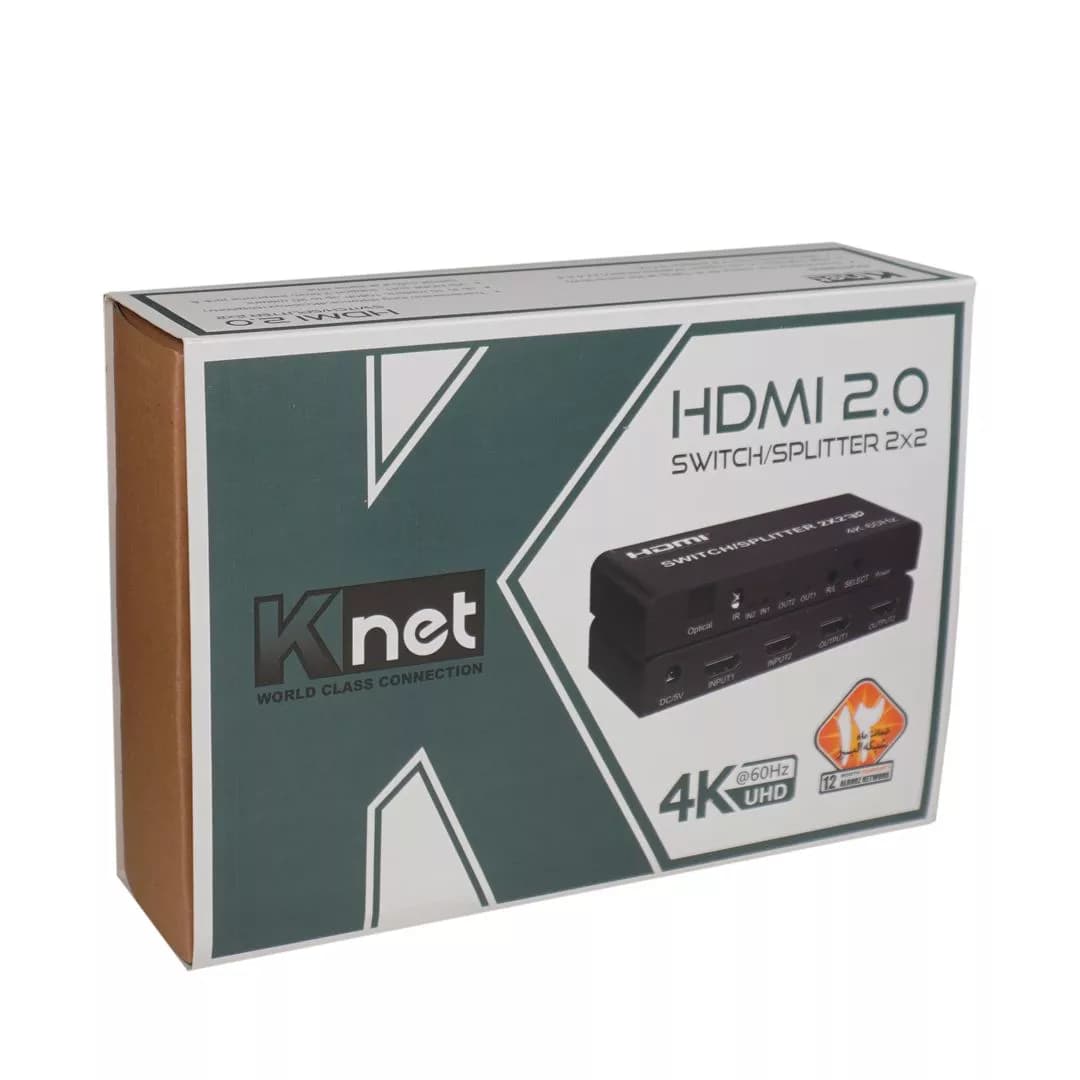 سوییچ اسپلیتر 2 در 2 HDMI کی نت K-SS22 — تصویر ۵