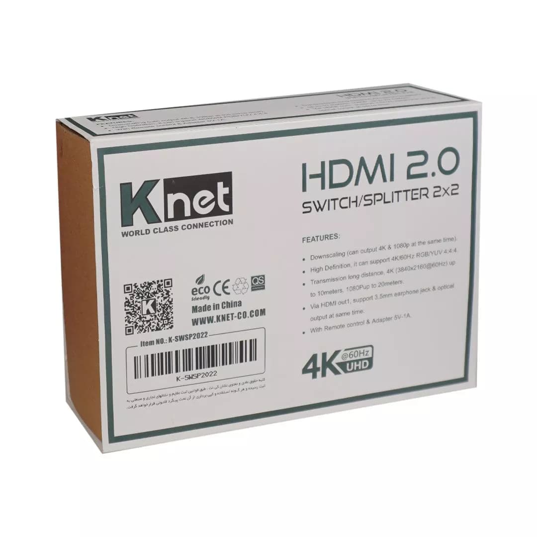 سوییچ اسپلیتر 2 در 2 HDMI کی نت K-SS22 — تصویر ۶