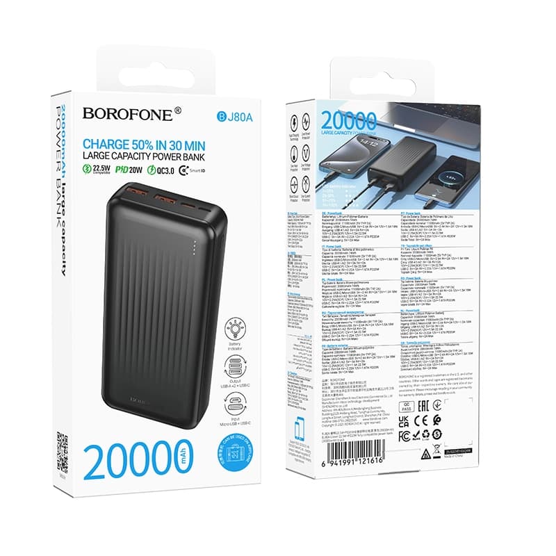 پاوربانک بروفون BJ80A ظرفیت 20000 میلیآمپر ساعت با شارژ سریع — تصویر ۵