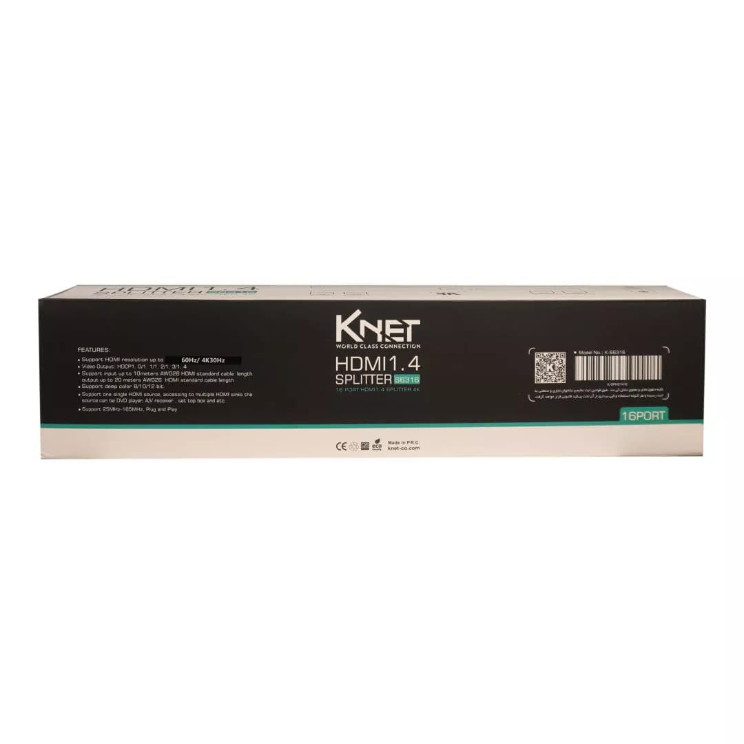 اسپلیتر 16 پورت HDMI کی نت K-S6316 — تصویر ۱۲