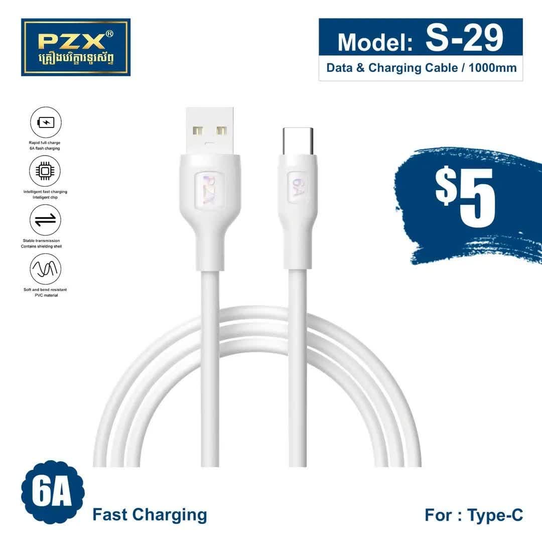 کابل شارژ PZX مدل S29 – Type-C