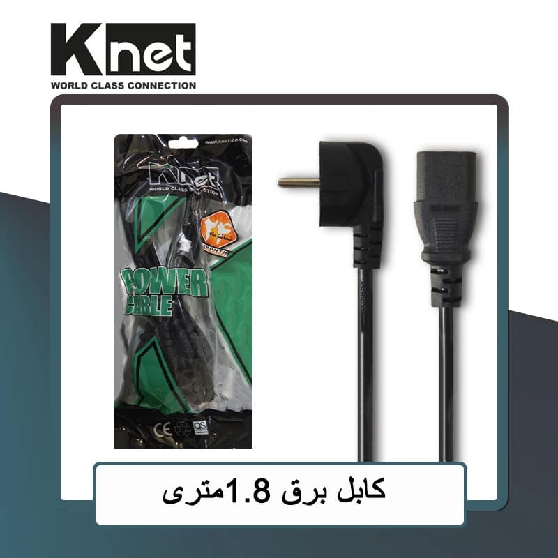 کابل برق پاور کی نت K-C121 — تصویر ۲