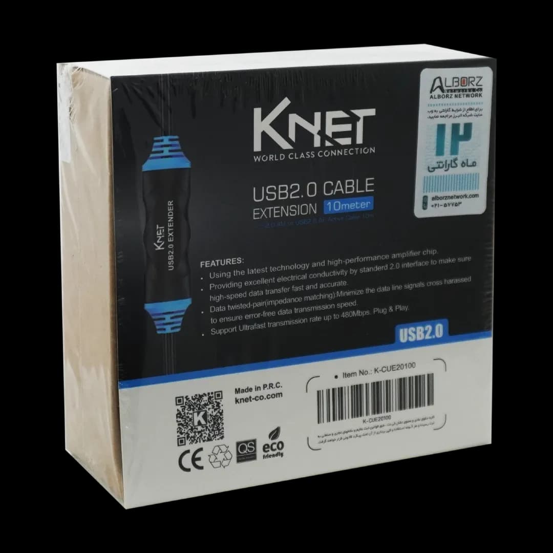 کابل افزایش طول USB 2.0 کی نت K-C5 — تصویر ۲