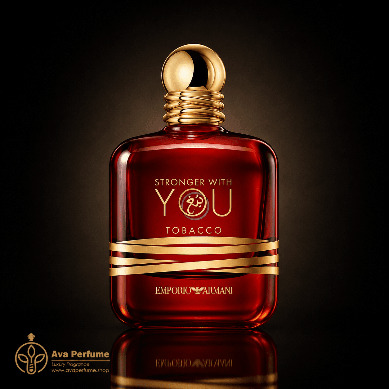 عطر ادکلن جورجیو آرمانی امپریو آرمانی استرانگر ویت یو توباکو(۱۰۰میل) | (100ml)Giorgio Armani Emporio Armani Stronger With You Tobacco — تصویر ۲