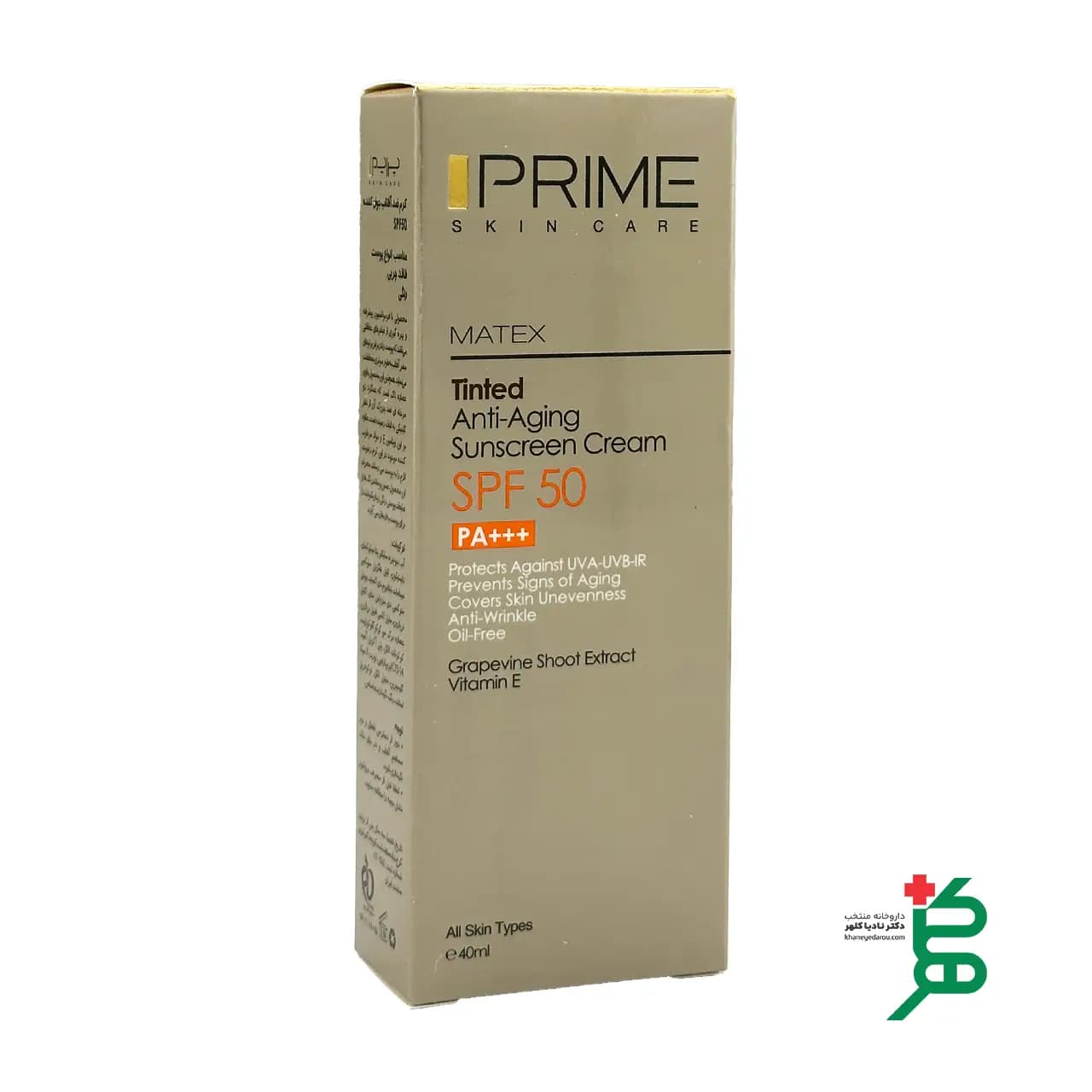 کرم ضد آفتاب جوان کننده SPF50 پریم — تصویر ۱۰