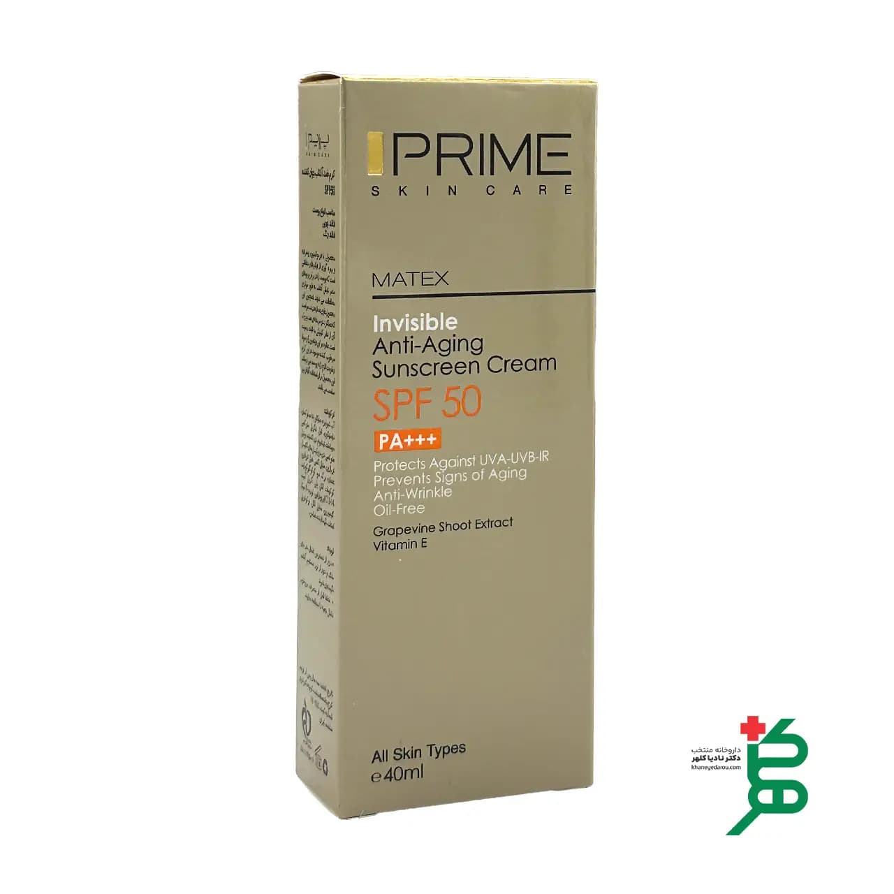کرم ضد آفتاب جوان کننده SPF50 پریم — تصویر ۱۲