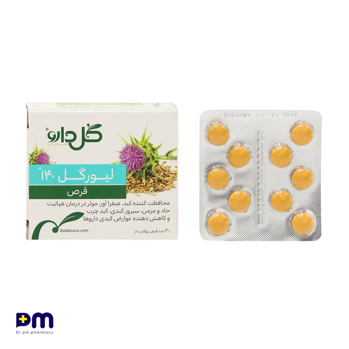 قرص لیورگل ۱۴۰ گل دارو — تصویر ۳