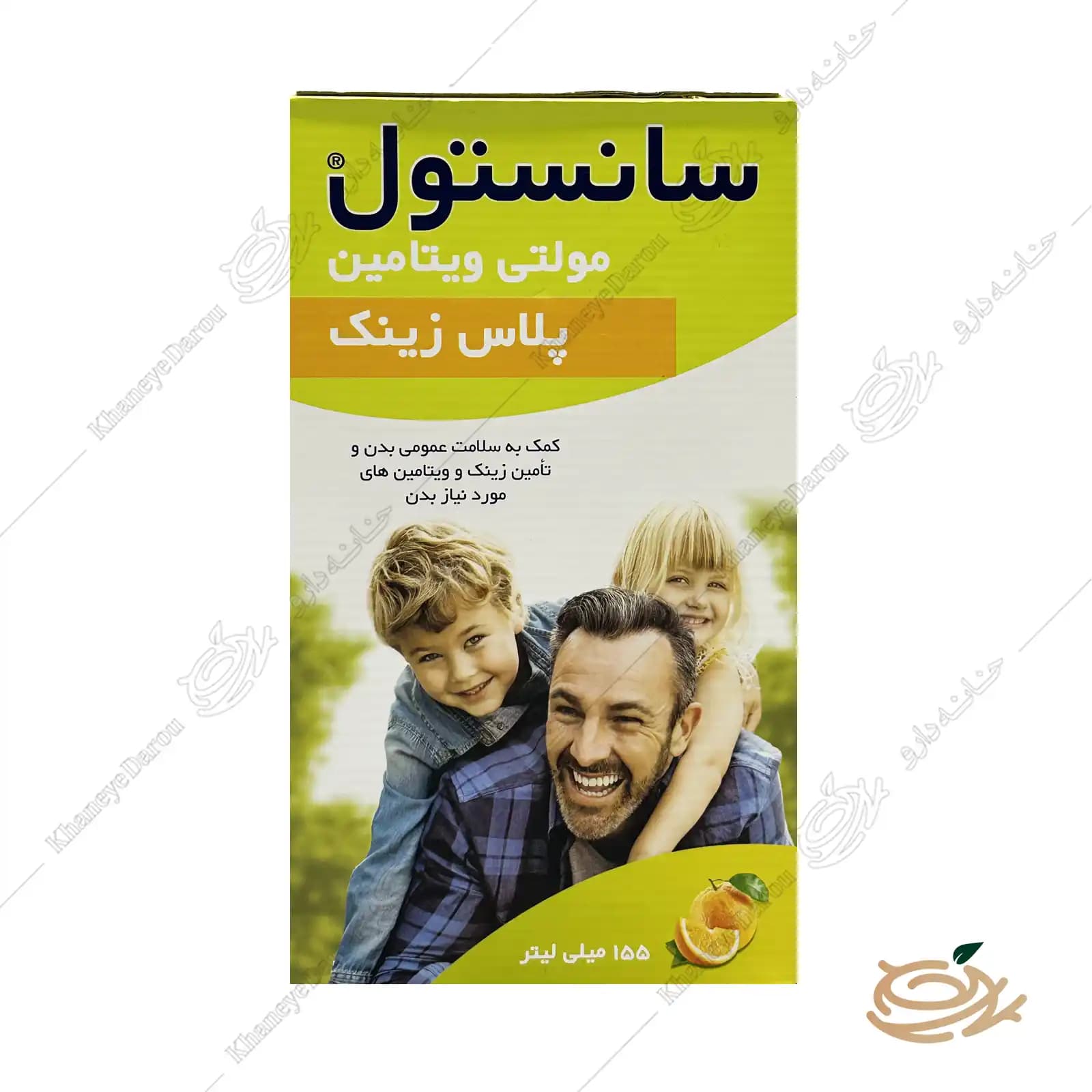شربت مولتی ویتامین پلاس زینک سانستول — تصویر ۵