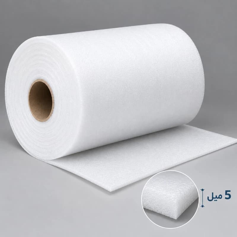 فوم رولی پلی اتیلن سفید 5 میل