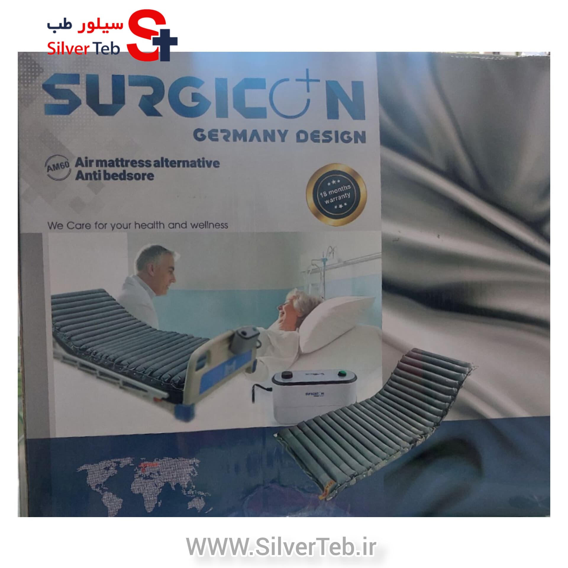 تشک مواج سلولی سرجیکن(SURGICON)طرح جدید کمپانی (CRYO PUSH)