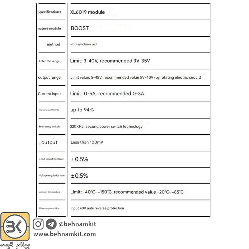 ماژول افزاینده DC به DC جریان 5 آمپر XL6019 — تصویر ۴