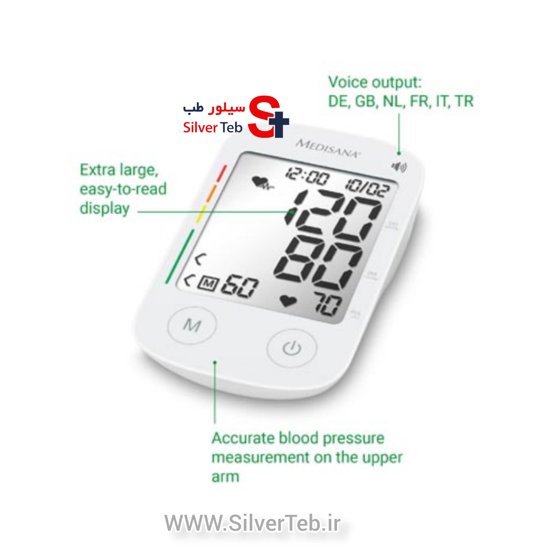فشارسنج دیجیتال بازویی مدیسانا مدل BU 535 — تصویر ۲