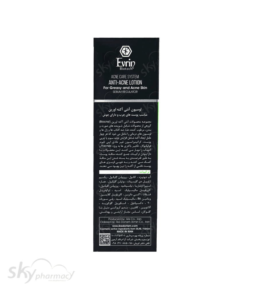 لوسیون آنتی آکنه مناسب پوست چرب و دارای جوش اورین — تصویر ۴