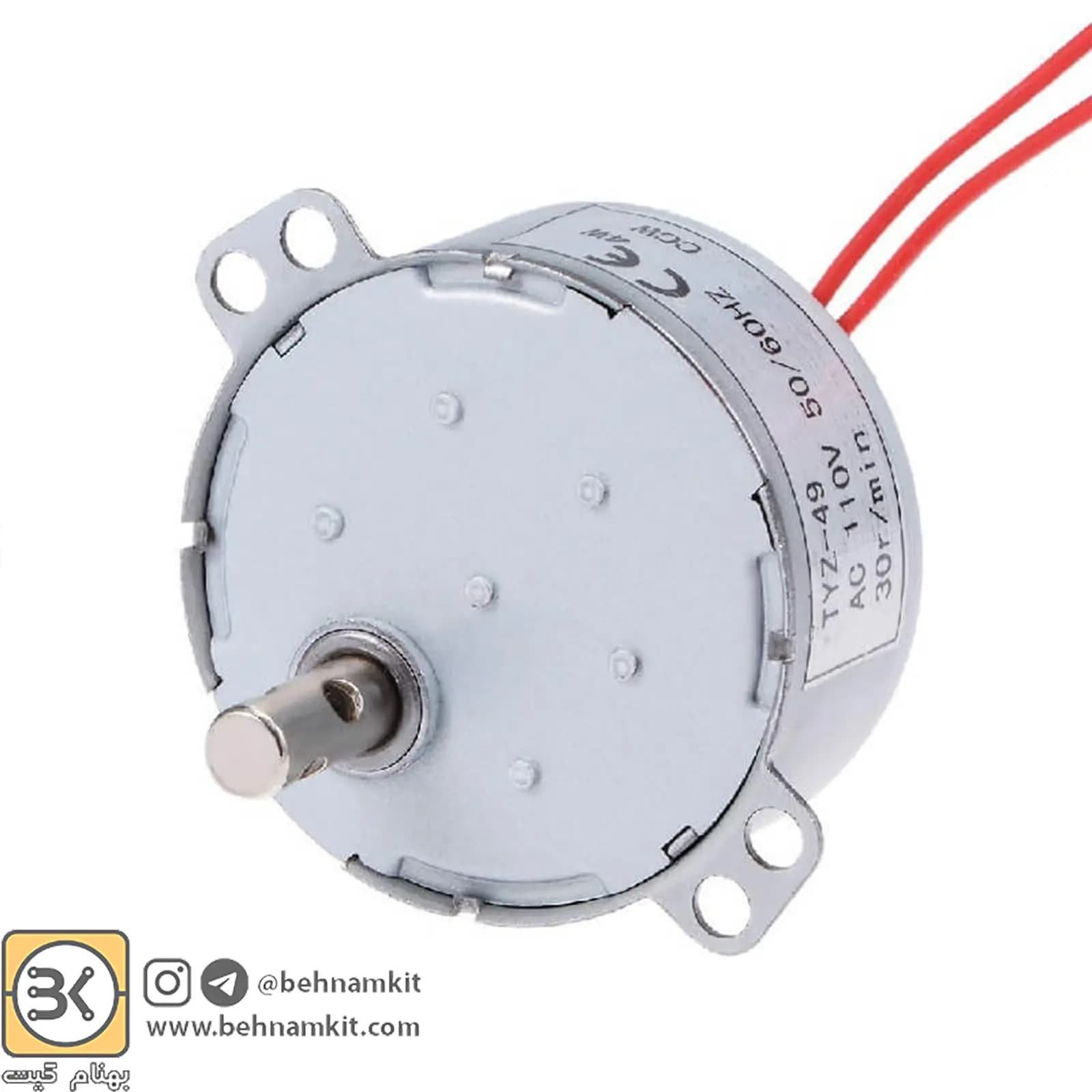 موتور گیربکس TYZ49 220V 30 RPM