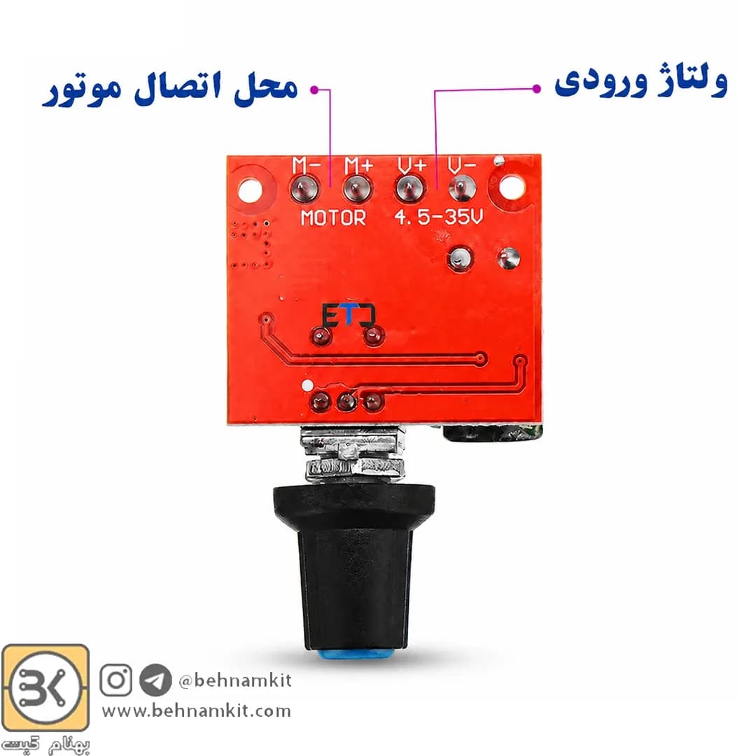 ماژول دیمر ۵ آمپر DC مناسب برای کنترل دور موتور — تصویر ۲