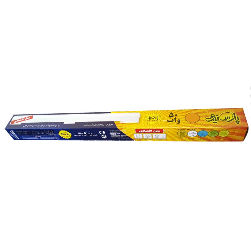 مهتابی LED پارس نیرو 50 وات