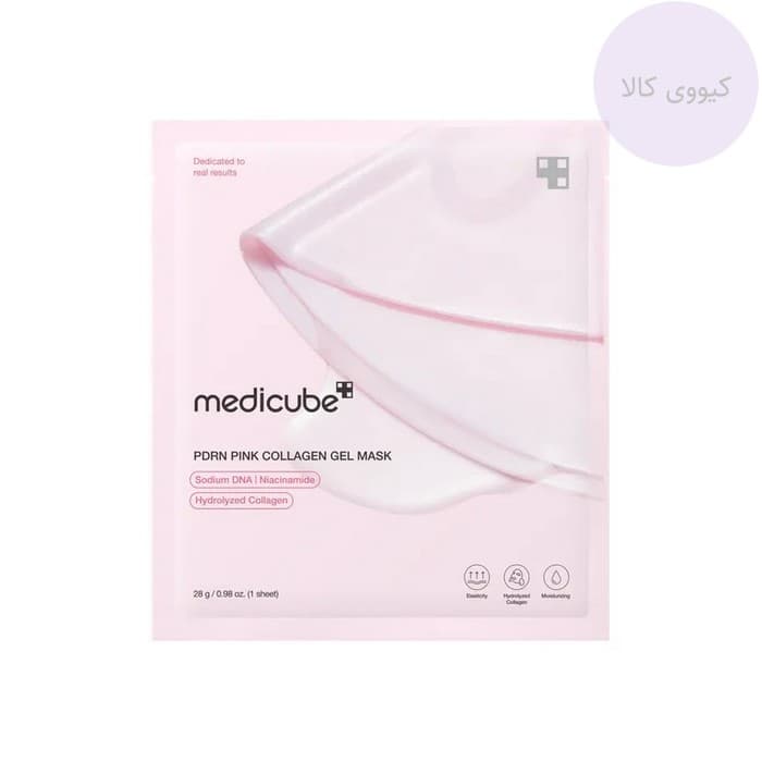 ماسک ژلی کلاژن مدی کیوب Medicube مدل PDRN Pink
