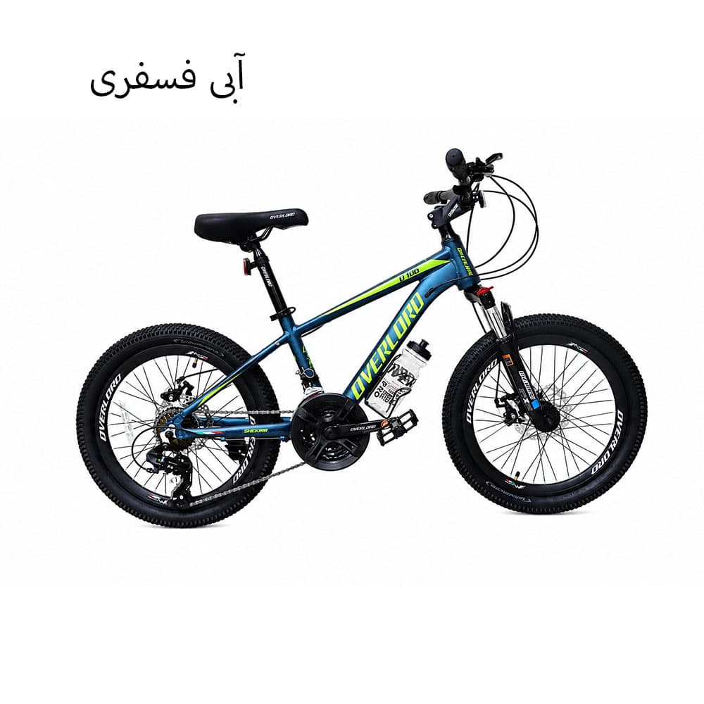 دوچرخه اورلرد سایز 20 مدل OVERLORD O106 دیسکی 24 دنده