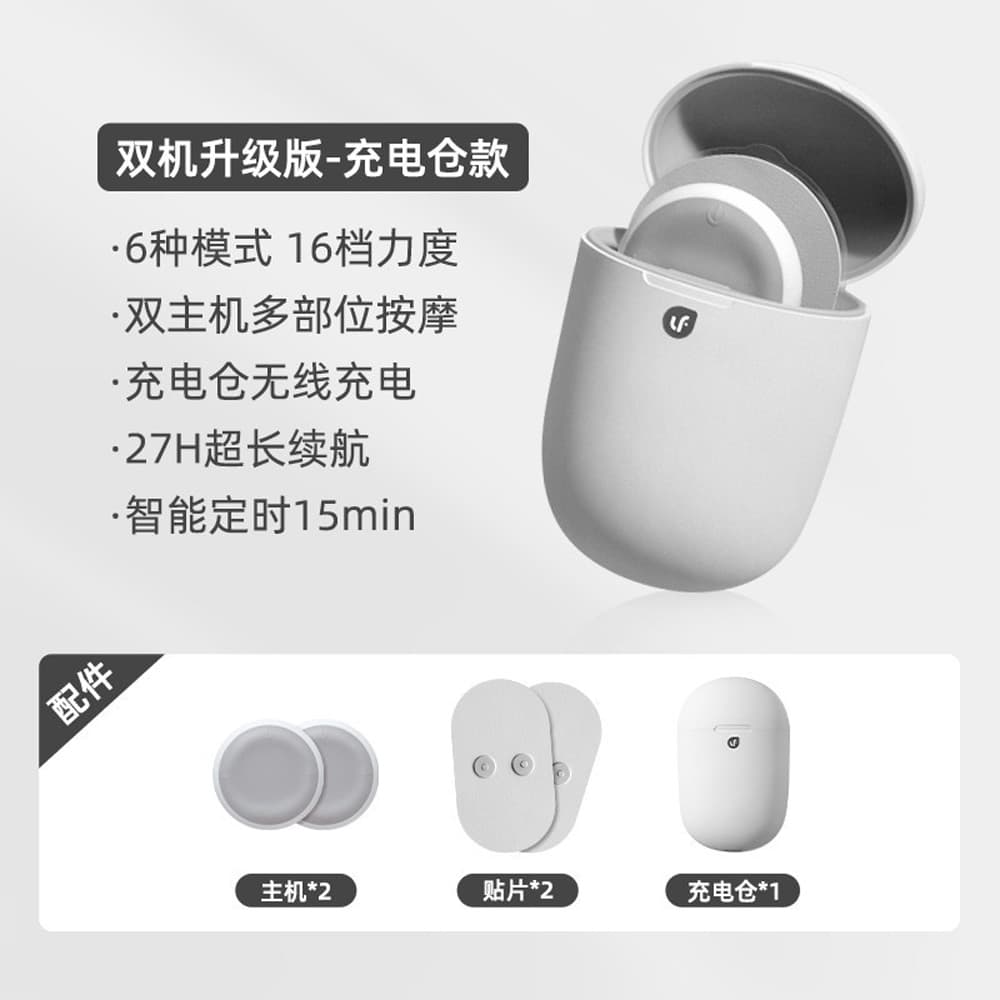 استیکر دستگاه ماساژور شیائومی Youpin Leravan LF-U8 Magic Body Massage Stickers — تصویر ۶