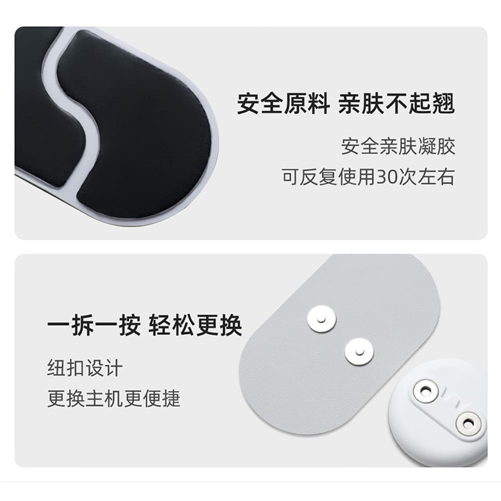 استیکر دستگاه ماساژور شیائومی Youpin Leravan LF-U8 Magic Body Massage Stickers — تصویر ۲