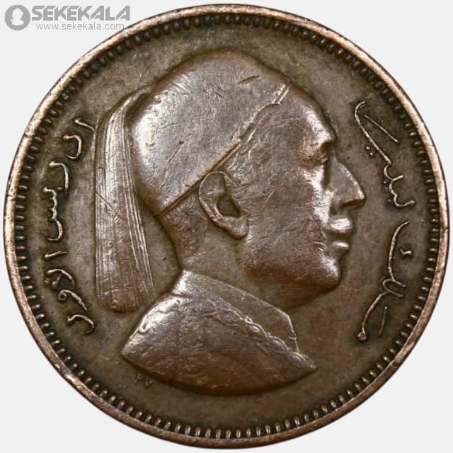 سکه 1 میلیم پادشاهی لیبی 1952 (ملک ادریس اول) کمیاب