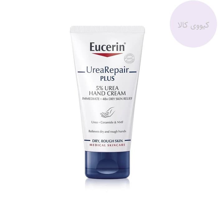 کرم دست اولترا ریپیر پلاس اوسرین Eucerin حاوی 5 درصد اوره