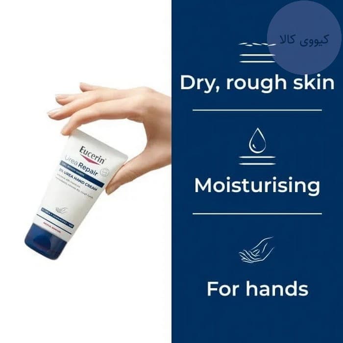 کرم دست اولترا ریپیر پلاس اوسرین Eucerin حاوی 5 درصد اوره — تصویر ۴
