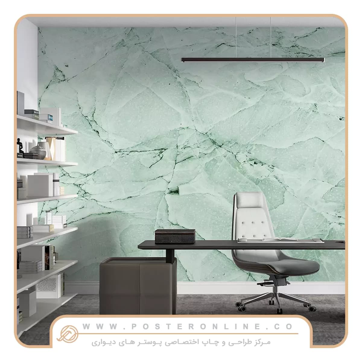 پوستر دیواری اتاق مدیریت سنگ مرمر یشمی کد mt-85101