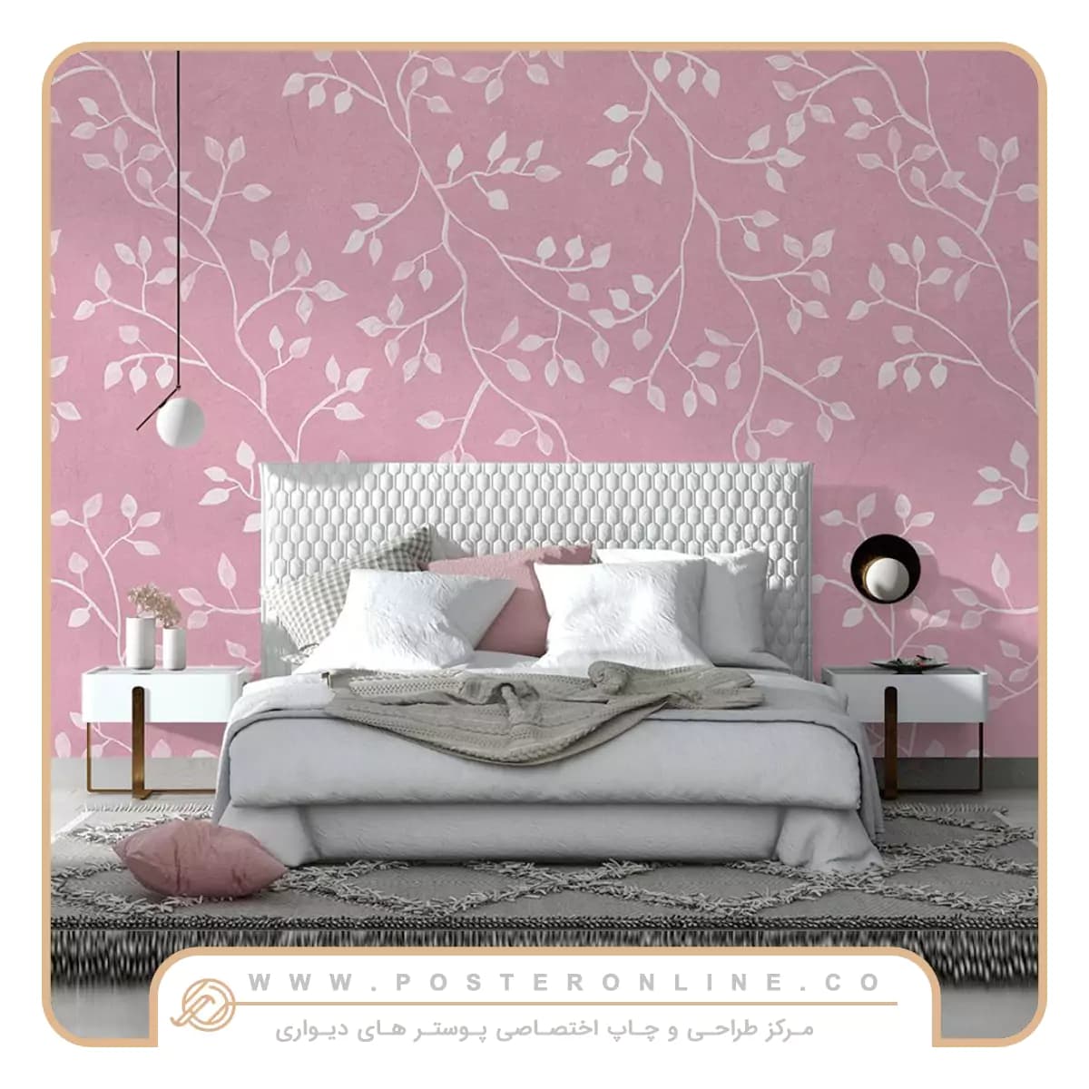 پوستر دیواری اتاق خواب دخترانه برگ صورتی کد mt-85094