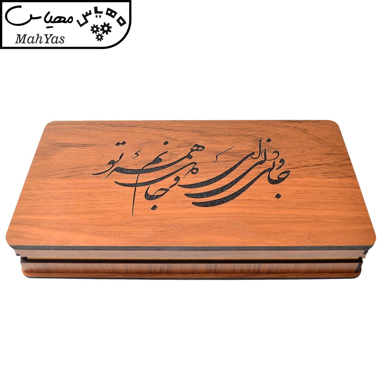 جعبه هدیه مدل جان و دلی