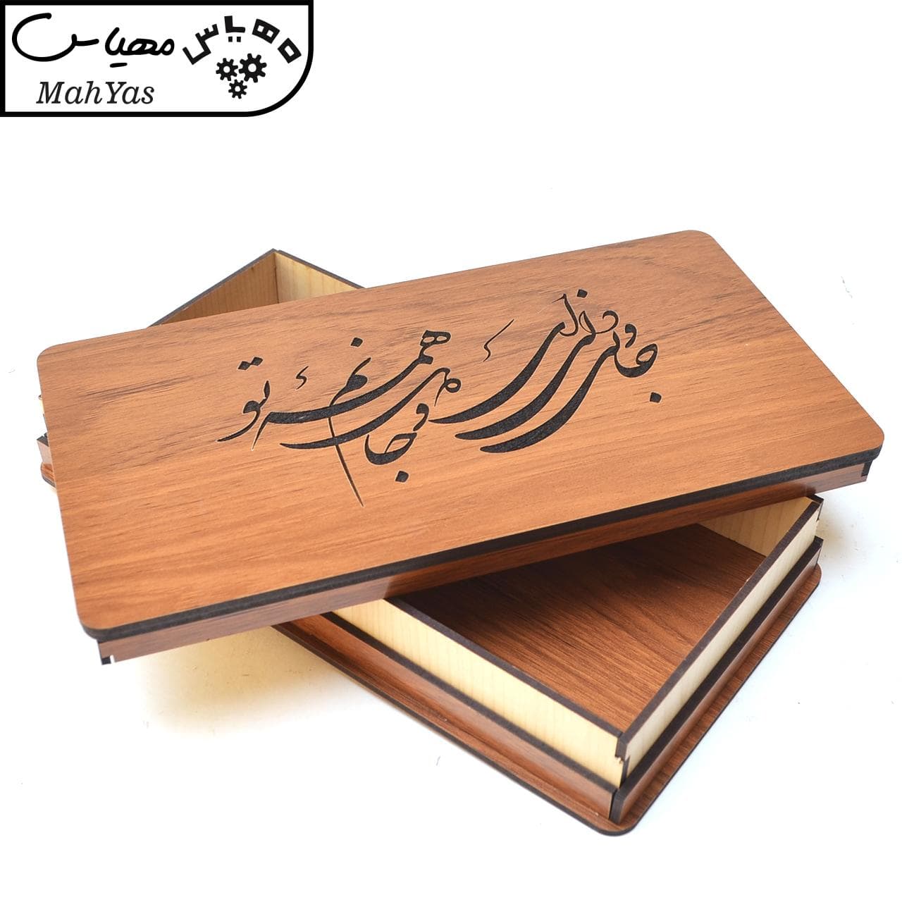 جعبه هدیه مدل جان و دلی — تصویر ۲