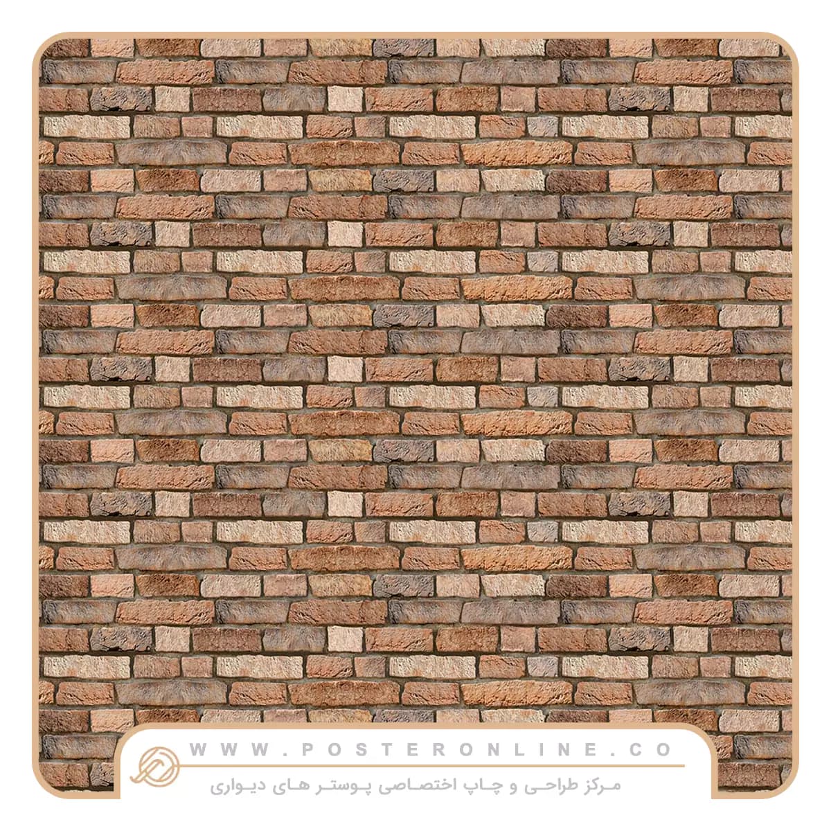 پوستر دیواری مدرن طرح دیواری آجری کد mt-85087 — تصویر ۲