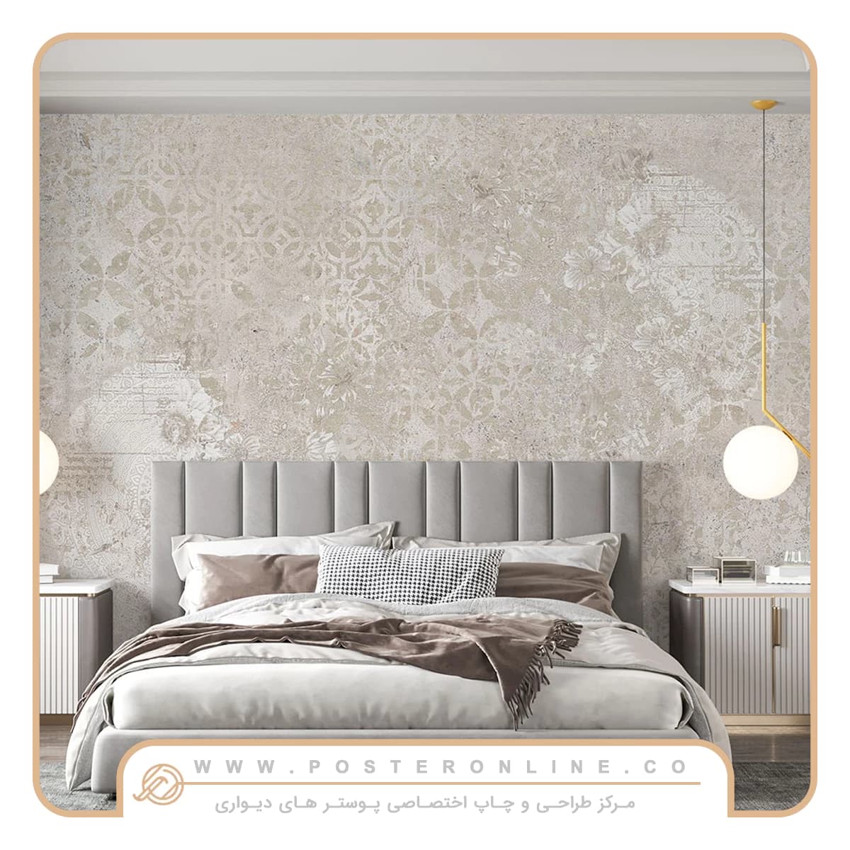 پوستر اتاق خواب طرح پتینه کلاسیک کد mt-85077