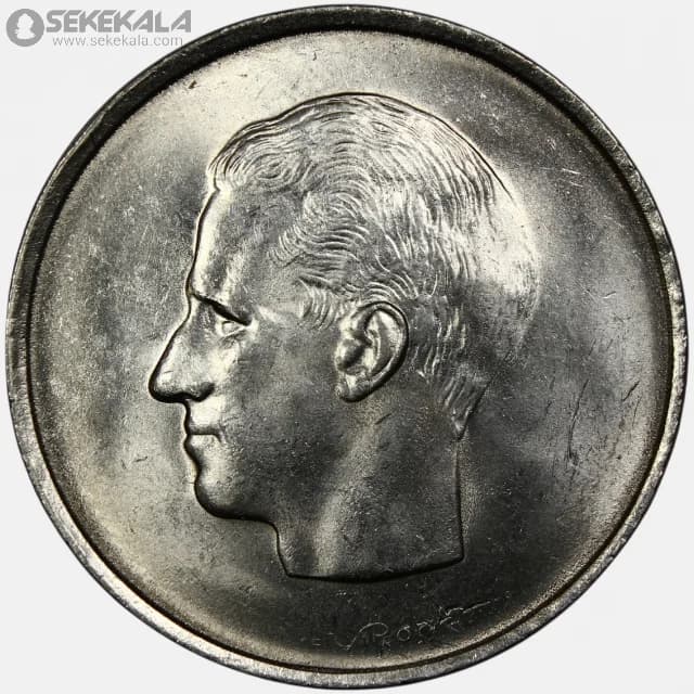 سکه 10 فرانک بلژیک 1969 (بودوین اول) (UNC) — تصویر ۲