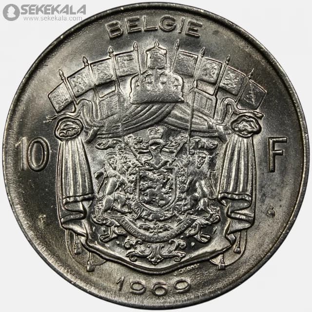 سکه 10 فرانک بلژیک 1969 (بودوین اول) (UNC)