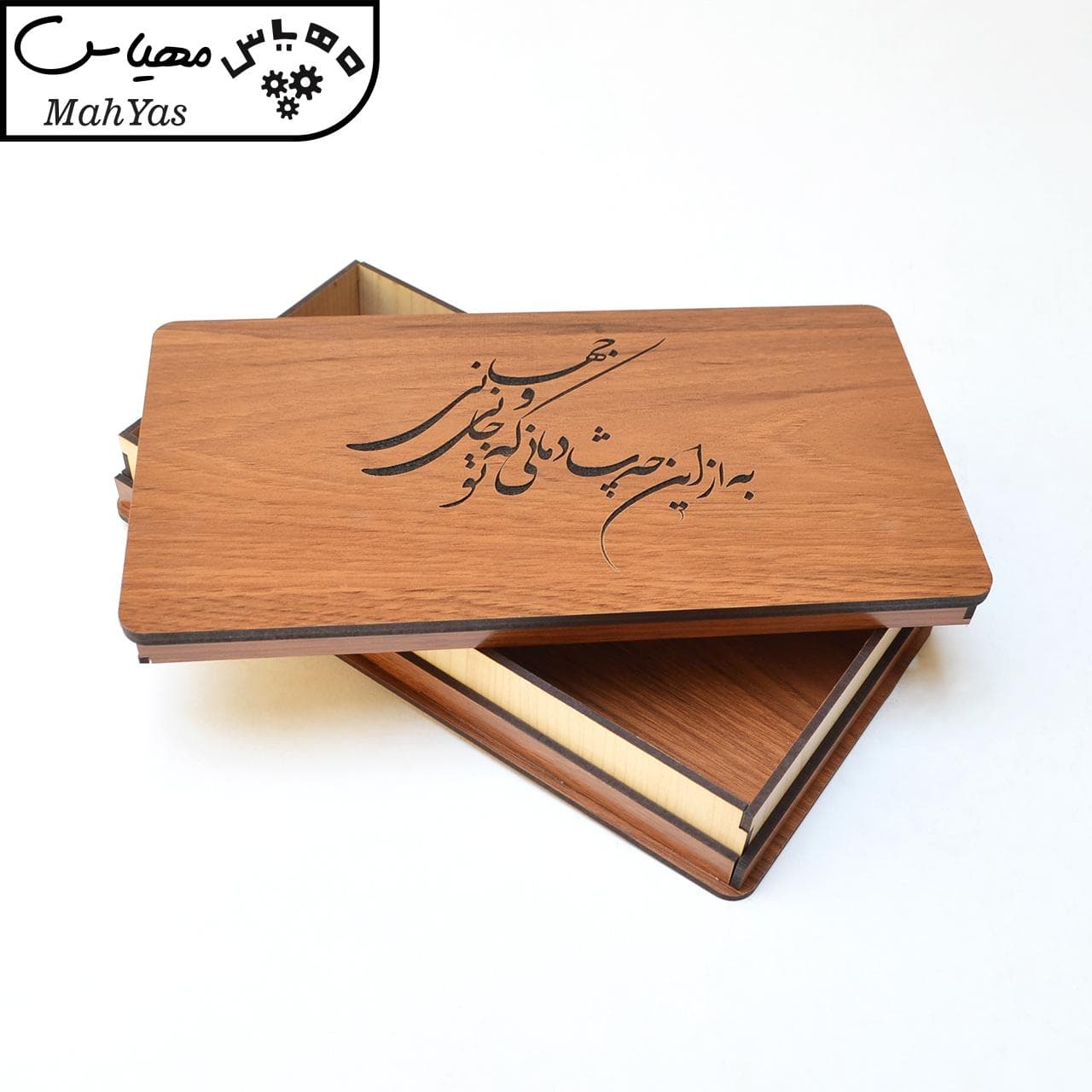 جعبه هدیه مدل تو جانی و جهانی — تصویر ۲