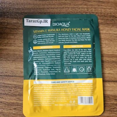 ماسک صورت ویتامین E و عسل مانوکا BIOAQUA — تصویر ۲