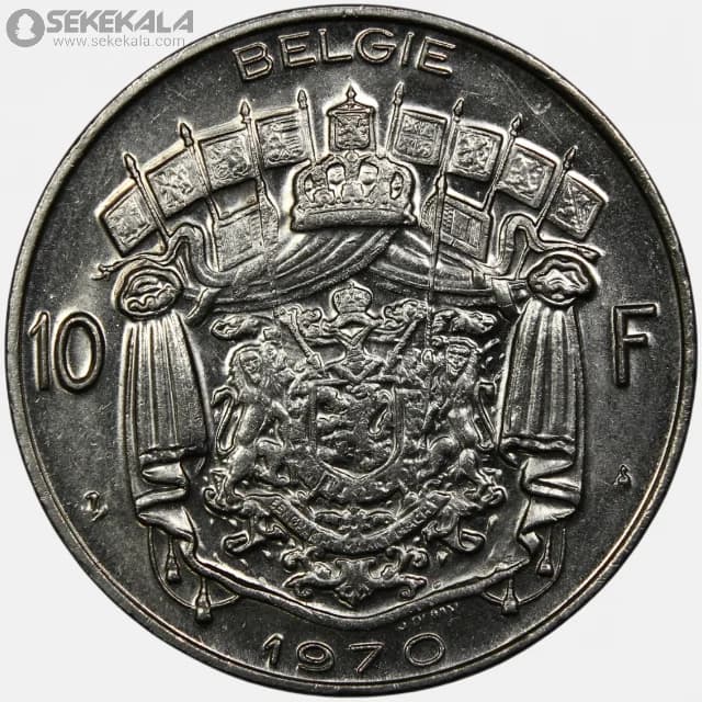 سکه 10 فرانک بلژیک 1970 (بودوین اول)