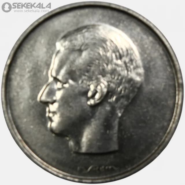 سکه 10 فرانک بلژیک 1970 (بودوین اول) — تصویر ۲