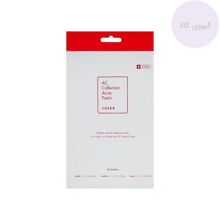 پچ ضد جوش کوزارکس Cosrx مدل AC Collection