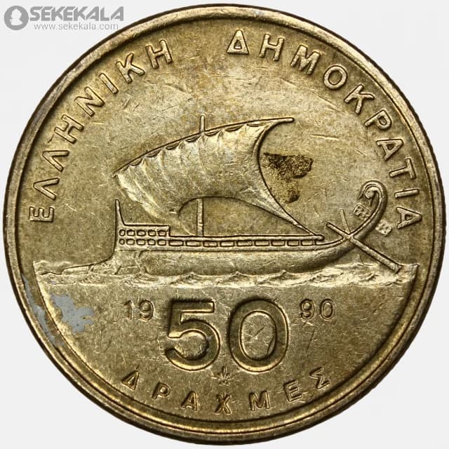 سکه 50 دراخما یونان 1990 — تصویر ۲