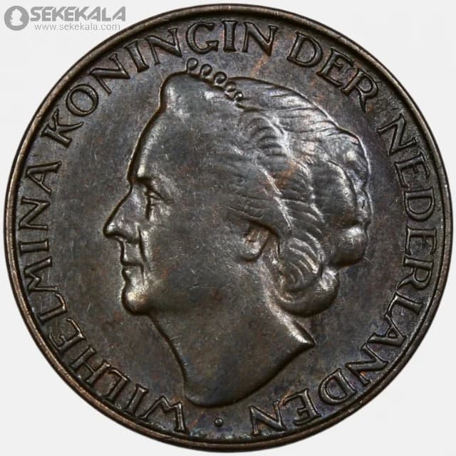 سکه 1 سنت هلند 1948 (ملکه ویلهلمینا)