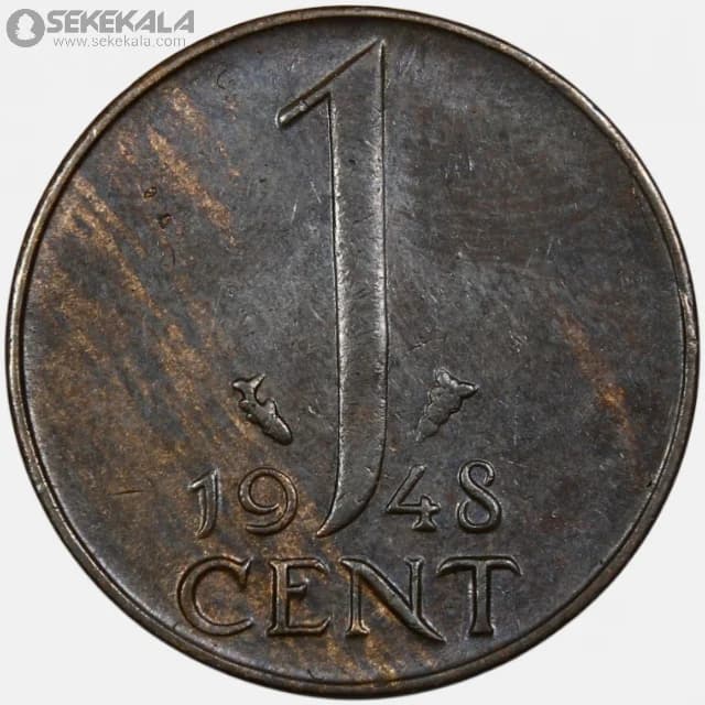 سکه 1 سنت هلند 1948 (ملکه ویلهلمینا) — تصویر ۲