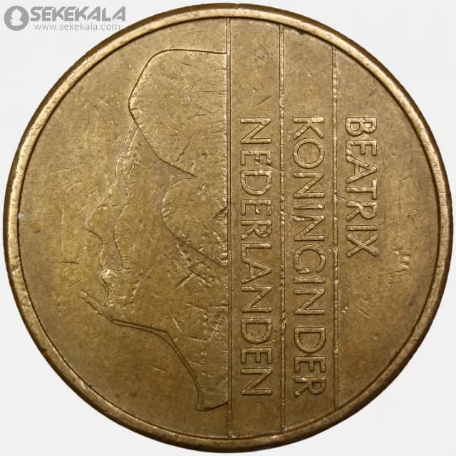 سکه 5 گیلدن هلند 1988 (ملکه بئاتریکس)