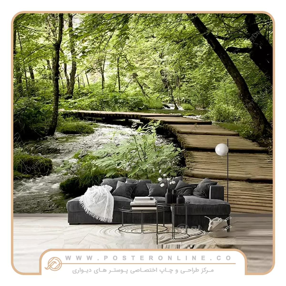 پوستر دیواری منظره باطراوت بهاری کد mt-85044