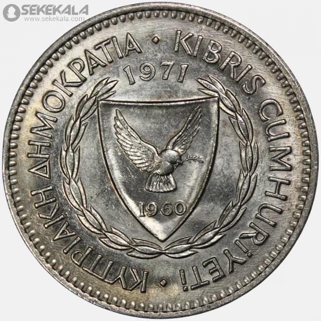 سکه 50 مل قبرس 1971 (AU) — تصویر ۲