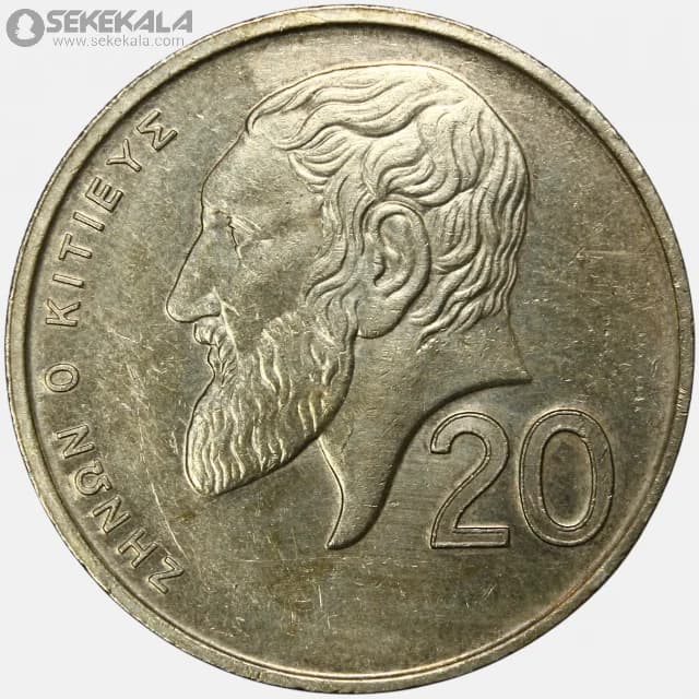 سکه 20 سنت قبرس 1993